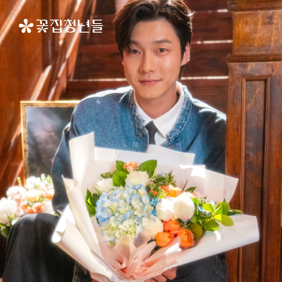 꽃집청년들,여자친구 선물, 생일 꽃다발, 출산 꽃바구니, 전국 꽃배달 서비스, 당일 꽃 배달, 결혼기념일