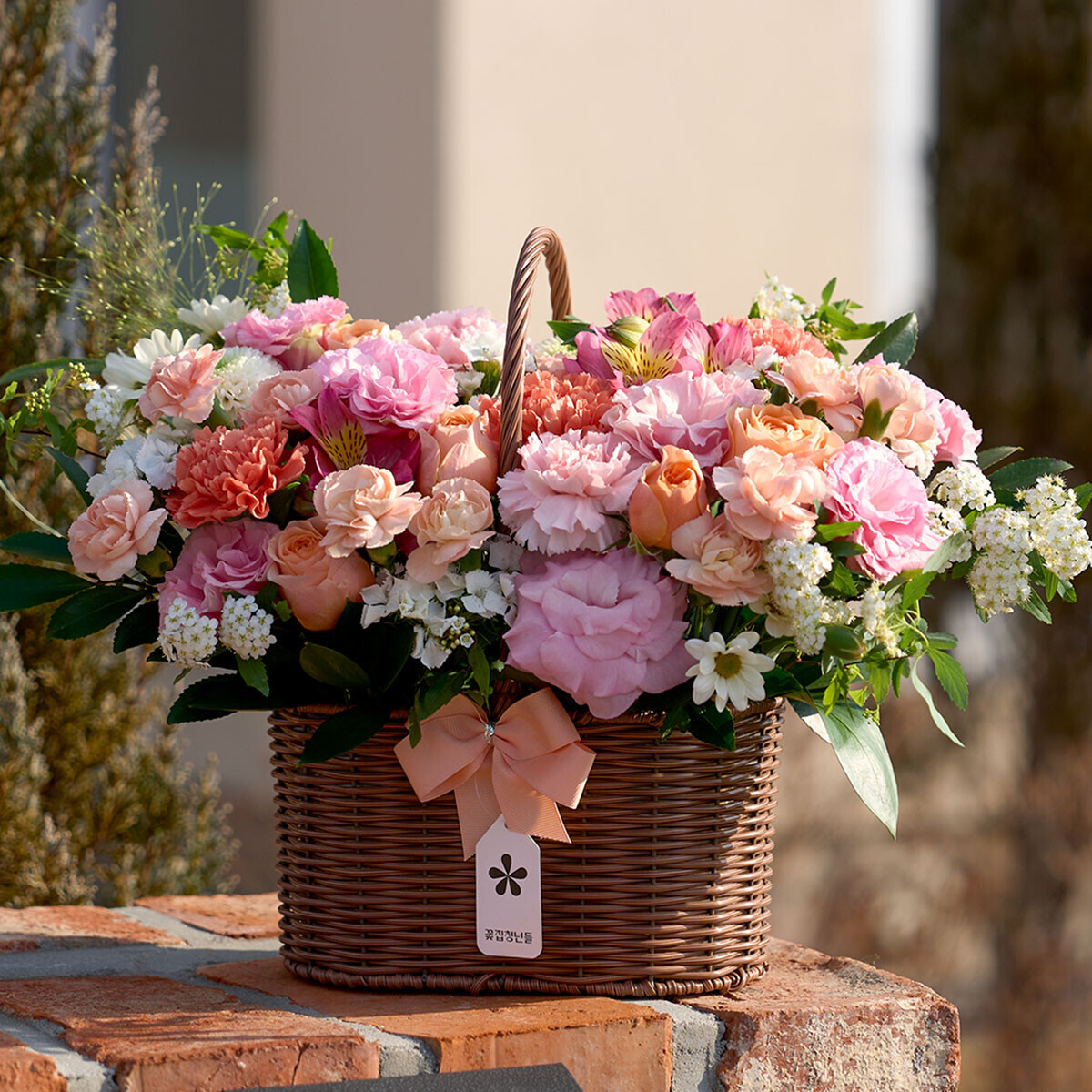 꽃집청년들,소중한 당신께