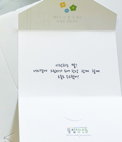 택배, 택배박스, 택배배송, 꽃택배배송